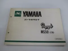 新製品情報も満載 YAMAHAポップギャル低走行5300キロ屋内暗所保管車