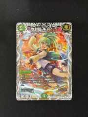 デュエマ】龍后幻獣パティシエ・メイ様 秘4/秘5 シークレット