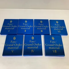 2025年最新】fgo マテリアル セットの人気アイテム - メルカリ