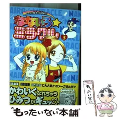 2024年最新】かなき_詩織の人気アイテム - メルカリ