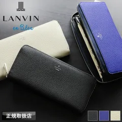 新品 ランバン ラウンドファスナー長財布  メンズ ブランド 本革  ランバンオンブルー LANVIN en Bleu モル小物 538606 札入れ ロングウォレット 牛革  革 レザー カジュアル  人気 さいふ サイフ 革小物 ウォレット 正規品