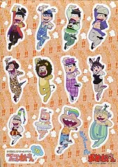 【中古】シール・ステッカー(キャラクター) 集合 シール 「おそ松さん スペシャルイベント フェス松さん ’16」 来場者特典