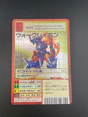 2025年最新】旧デジモンカード 赤枠の人気アイテム - メルカリ