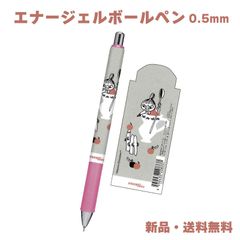 ミイ リトルミイ ボールペン ペン ムーミン 筆記用具 文具 文房具 ぺんてる ゲルペン 0.5mm moomin エナージェルボールペン イタズラ 222833