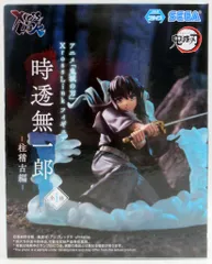 2025年最新】Xross Link フィギュア 時透無一郎 柱稽古編の人気