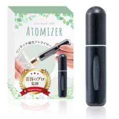 アトマイザー 香水入れ （5ml）【美容のプロ監修ｘ日本メーカー】簡単ワンタッチ補充ｘ持ち運びやすい口紅サイズｘ重さわずか10ｇ (ブラック)【442】