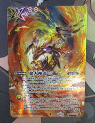 ヴァンガード ユースベルク “反抗黎騎・晄臨” FFR - メルカリ