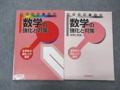 2024年最新】高校合格への道の人気アイテム - メルカリ