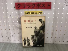 2024年最新】廣島の人気アイテム - メルカリ