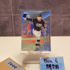 大谷翔平 BBM2019 HOTTESTインフィニティ(日本ハム)プロ野球カード