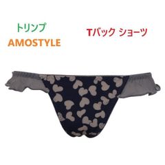 【４着セット】M・ネイビー　「トリンプ」 AMOSTYLE　Tバックショーツ　 （AMST474 String）　ハート柄×シフォン （新品）