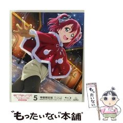 [중고] 러브라이브! 선샤인!! school idol project 2nd season volume 5 특장 한정판 [Blu-ray] / 반다이 남코아츠