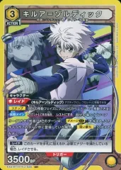 【中古】ユニオンアリーナ EX01BT/HTR-2-029[SR]：キルア=ゾルディックのサムネイル