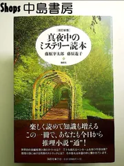 2024年最新】九鬼紫郎の人気アイテム - メルカリ