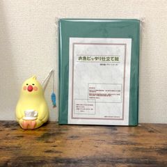 Item thumbnail for item a9c5b006-36de-4117-8ac3-30756c94618e