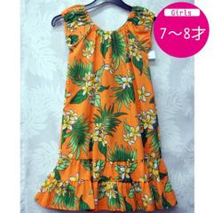 ムームー ドレス キッズ ハワイアン パフスリーブ 子供用 7歳 8歳 Dress 海外挙式参列用 女の子 幼児 ハワイ直輸入 No.39