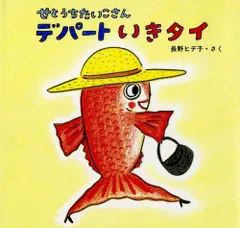 タイ語　絵本　นิทาน ภาษาไทย 8冊セット 2025年最新】タイ絵本の人気アイテム - メルカリ