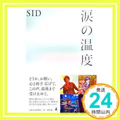 Item thumbnail for item cbe41523-fba2-48c2-8d84-84ef9f6b12ca