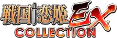 【新品】 戦国†恋姫+X+EXセット版 Nintendo Switch 佐賀