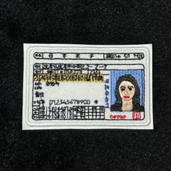 ★刺繍シール／ステッカー　ワッペン★　運転免許証　ライセンス