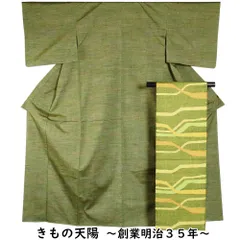 名古屋帯 真綿紬 無地紬 八寸 着物 正絹 T-8167 名古屋帯 真綿紬 無地紬 八寸 着物 正絹 T-8167 - メルカリ