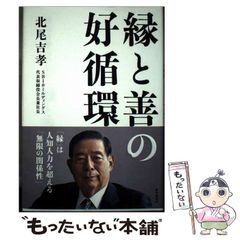 【中古】 誰か 長編推理小説/光文社/宮部みゆき Amazon.co.jp: 長い長い殺人 (光文社文庫 み 13-10 光文社文庫