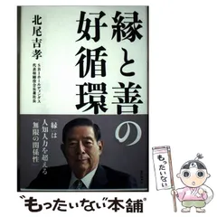 2026年最新】荻須高徳の人気アイテム - メルカリ