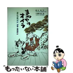 2024年最新】小田桐昭の人気アイテム - メルカリ