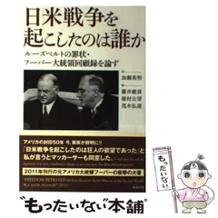 2024年最新】回顧録の人気アイテム - メルカリ