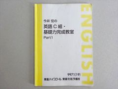 （訳ありセール 格安） 比較解剖手技―カエル・ラット・ウサギ編 [単行本] ヘレン 医学一般