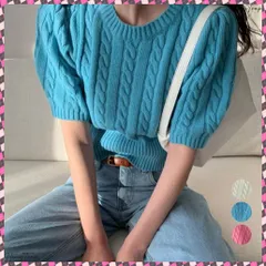 送料無料 ケーブル編みニットトップス パフスリーブ ニットブルオーバー レディース ラウンドネック ショート丈ニット オフィスカジュアル おしゃれニットソー 着やせ 韓国風 コンパクト ニット 五分袖 ニットソー きれいめ トップス