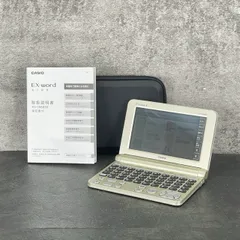2025年最新】電子辞書 xd－sk6830の人気アイテム - メルカリ