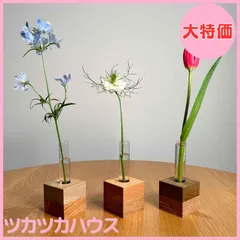 2024年最新】花器花瓶３種コンパクトの人気アイテム - メルカリ