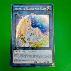 遊戯王　英語版 聖魔の乙女アルテミス  シークレットレアのサムネイル