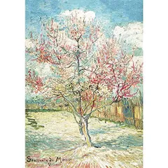 美品 フィンセント・ファン・ゴッホ「花咲く桃の木々」複製画 大作 大判 豪華額装 花咲く桃の木のある果樹園 【15号】 フィンセント・ファン