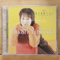 翼をください(DVD付)/ベッキー・クルーエル feat.クルーエルエンジェルス 翼をください(DVD付)/ベッキー・クルーエル feat.クルーエル