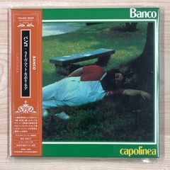 バンコ　ライブ・アット・カポリネア/WAS1039