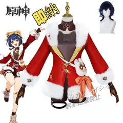 uwowo 原神　香菱　コスプレフルセット　五次元製 Amazon.co.jp: [subarashi] 原神（Genshin） 香菱(シャンリン)璃
