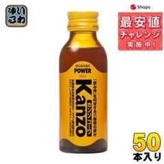 興和新薬 カンゾコーワドリンク 瓶 100ml 50本