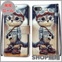 【大安売り】iPhone SE ケース 第3世代 iPhone SE(第2世代) ケース 手帳型 可愛い iphone7 携帯カバー スマホケース 耐衝撃 ポケット付き スタンド機能 カード収納 薄型 iPhone8 4.7inch ソフトケース se3 カバ