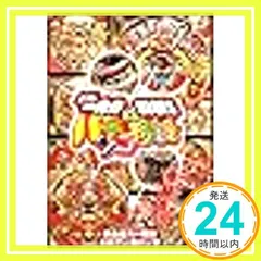 2025年最新】羽根物 パチンコの人気アイテム - メルカリ