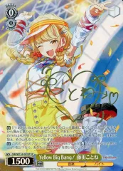 2025年最新】藤田ことね サインの人気アイテム - メルカリ