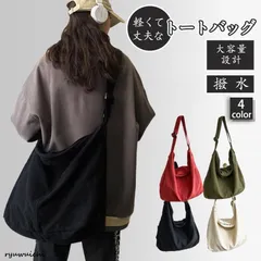 ショルダーバッグ 大きめ レディース メンズ 斜め掛け ファスナー 軽い 軽量 a4 大容量 通勤 通学 帆布