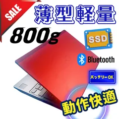 498✨薄型軽量 / LIFEBOOK /高速SSD /8GB /オフィス付/事務作業に最適 ✨ノートパソコン
