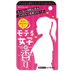 送料無料　０７２Ｆｒａｇｒａｎｃｅ　フェロモン香水モテる女子の香り