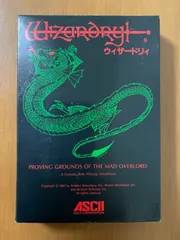 ASCII ウィザードリィ　箱説カード付き　美品　ファミコンソフト