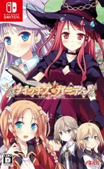 【新品】switch　ウィッチズガーデン