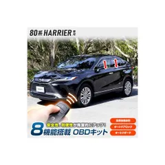 2024年最新】OBD2 オートドアロックの人気アイテム - メルカリ