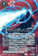 バトルスピリッツ　怪獣王ノ帰還　未開封　2BOX Amazon.co.jp: バンダイ (BANDAI) バトルスピリッツ コラボ