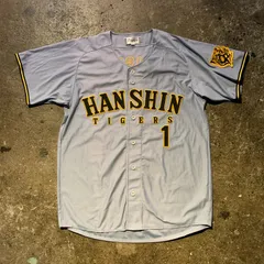 阪神タイガース 野口恭佑 レプリカユニフォーム 未開封 新品 2025 Amazon.co.jp: 阪神タイガース レプリカユニフォームホーム野口